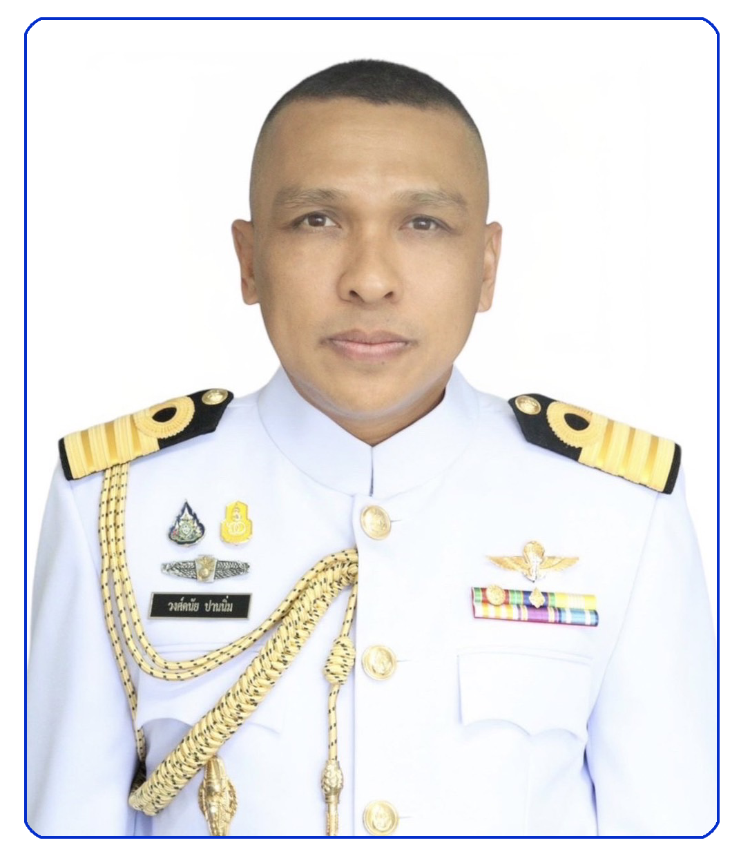 วงศ์ดนัย